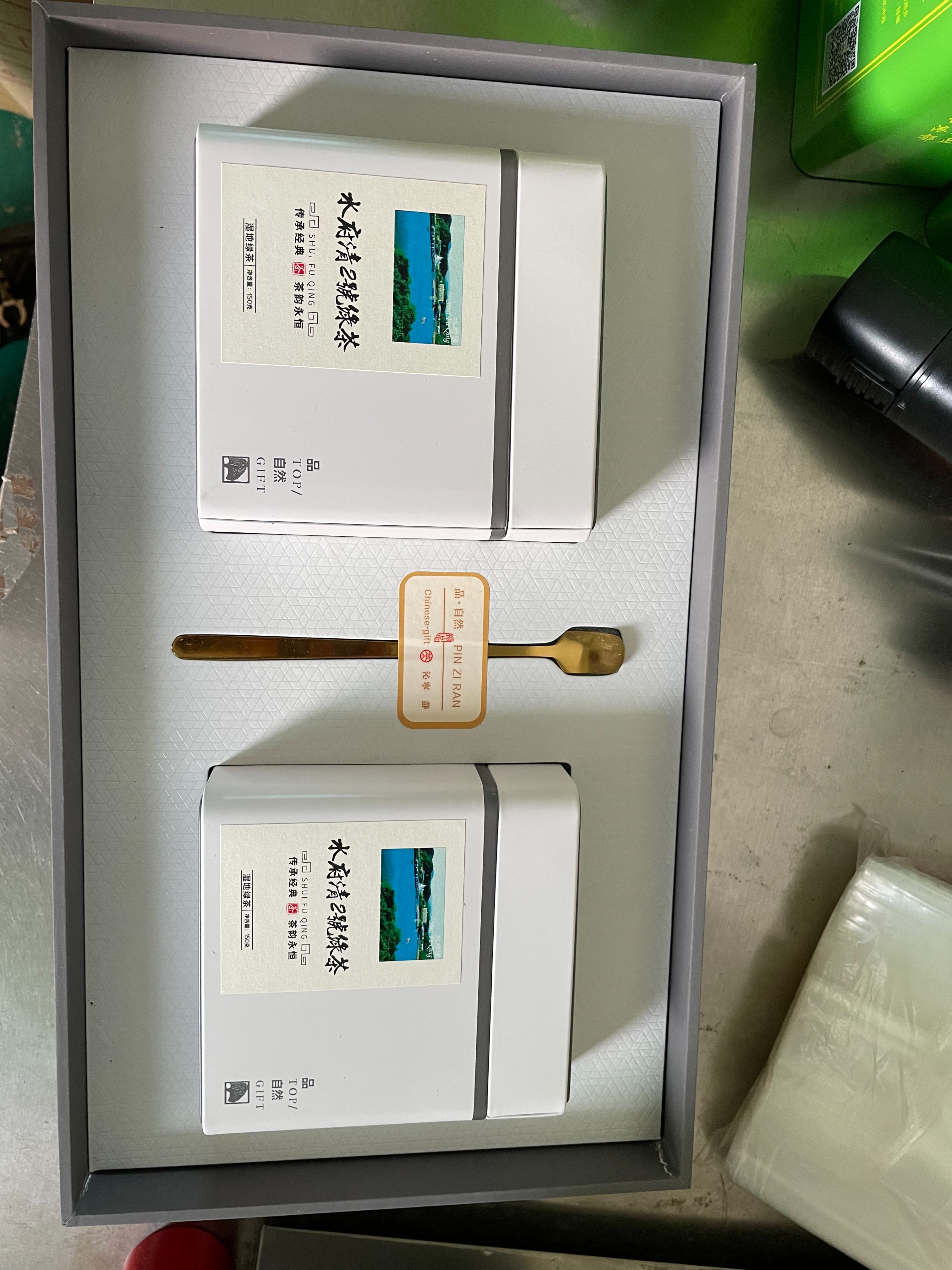 水府清2號(hào)綠茶禮盒裝