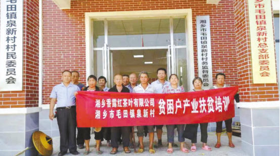 企業(yè)創(chuàng)始人(圖2)